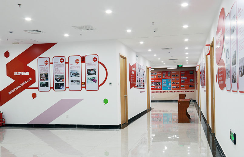 北京成人按摩培训学校校园