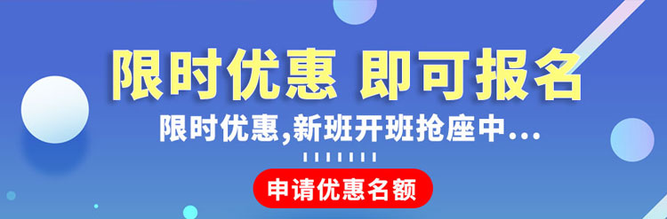 北京成人按摩培训学校