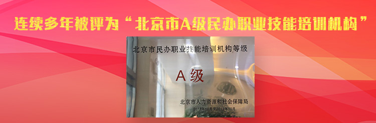 横幅广告
