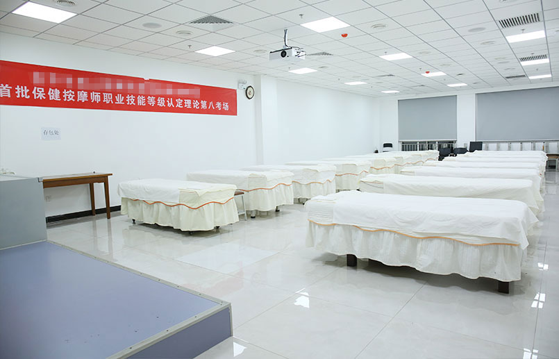 北京成人按摩培训学校休闲区
