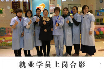 北京成人按摩培训学校