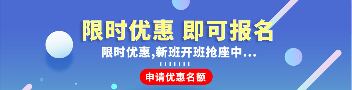 北京成人按摩培训学校