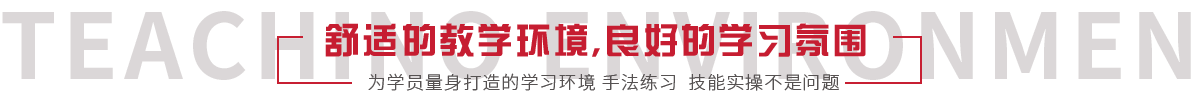 北京成人按摩培训学校怎么样