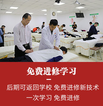 北京成人按摩培训学校简介