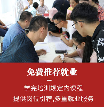 北京成人按摩培训学校简介