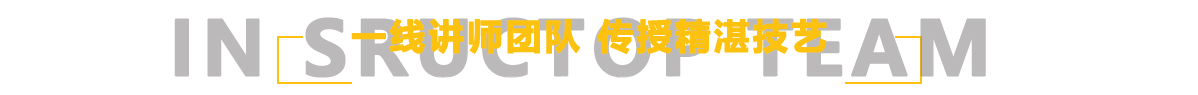 北京成人按摩培训学校名师团队