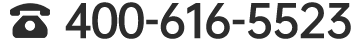 北京成人按摩培训学校电话：400-616-5523