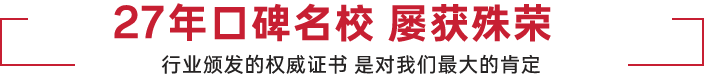 北京成人按摩培训学校名师团队