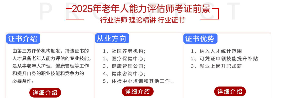 易芳堂
