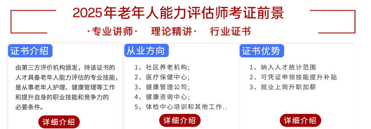 易芳堂