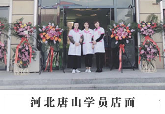 易芳堂