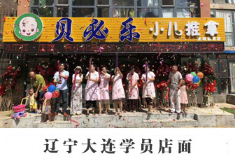易芳堂