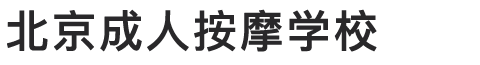 易芳堂