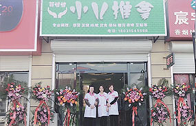 易芳堂