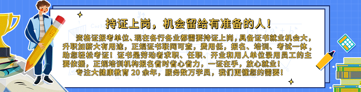 易芳堂