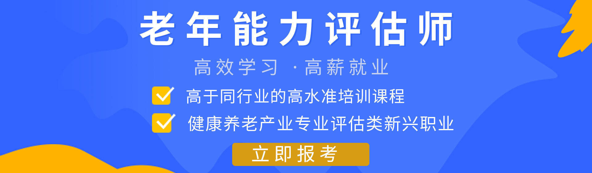 易芳堂