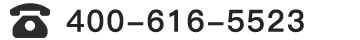 易芳堂电话：17777808716